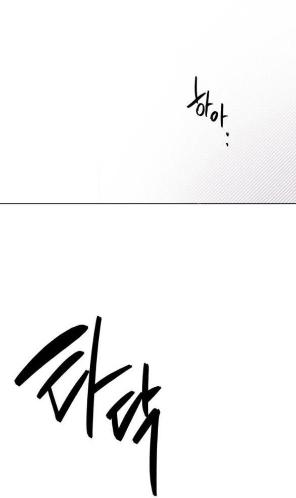 Cách Hiệp Sĩ Sống Như Một Tiểu Thư Quyền Quý Chapter 85.1 - 10