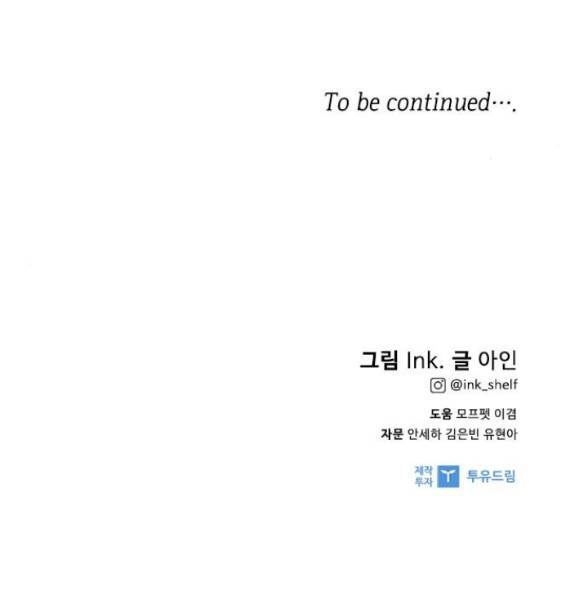 Cách Hiệp Sĩ Sống Như Một Tiểu Thư Quyền Quý Chapter 85.2 - 41