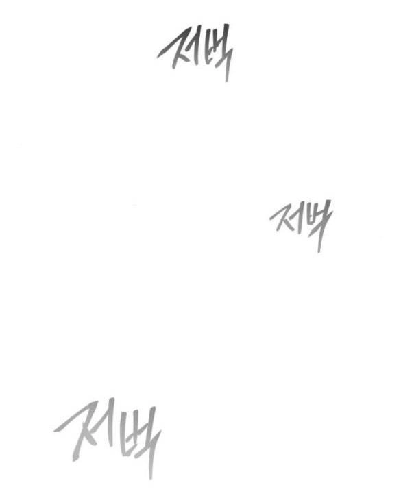 Cách Hiệp Sĩ Sống Như Một Tiểu Thư Quyền Quý Chapter 90.1 - 3