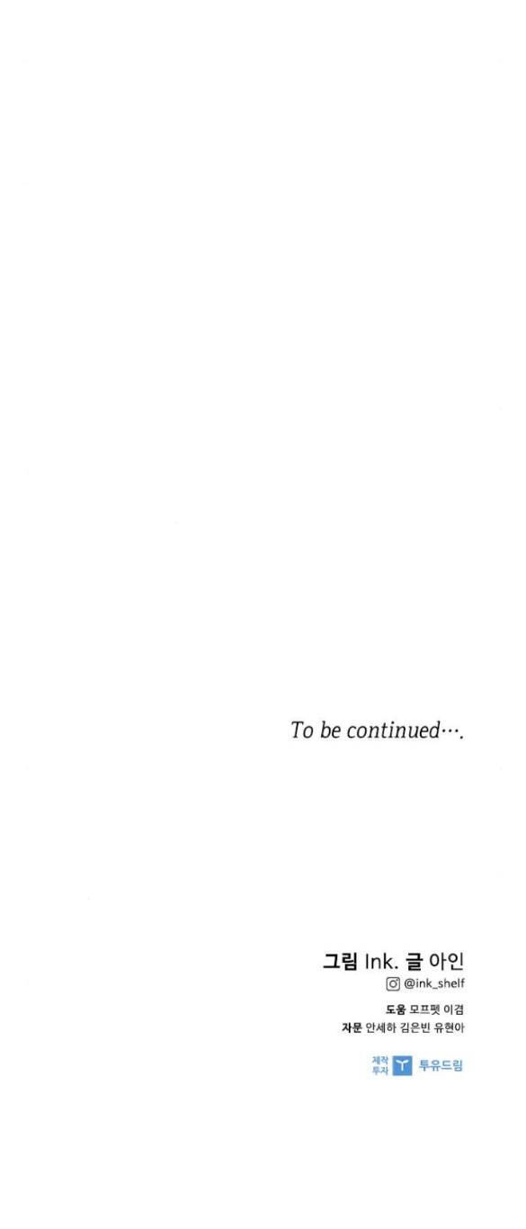 Cách Hiệp Sĩ Sống Như Một Tiểu Thư Quyền Quý Chapter 90.2 - 49