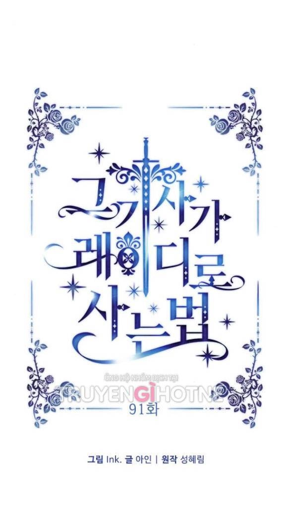 Cách Hiệp Sĩ Sống Như Một Tiểu Thư Quyền Quý Chapter 91.1 - 21