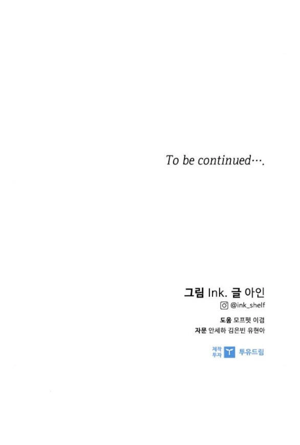 Cách Hiệp Sĩ Sống Như Một Tiểu Thư Quyền Quý Chapter 92.2 - 46