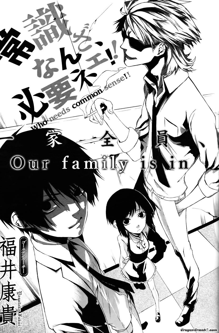 Urthotics Chapter 1 - 4