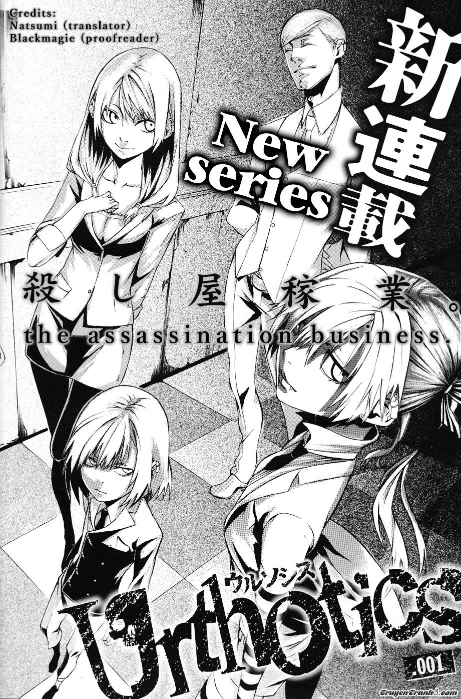 Urthotics Chapter 1 - 5