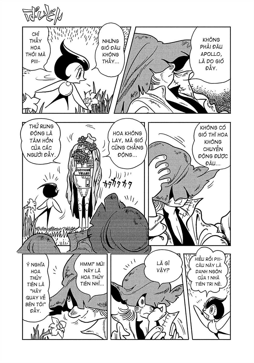 Paidon Chapter 1 - 4