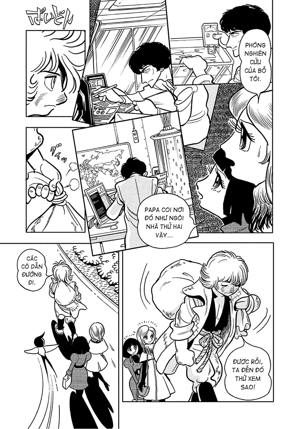 Paidon Chapter 1 - 14