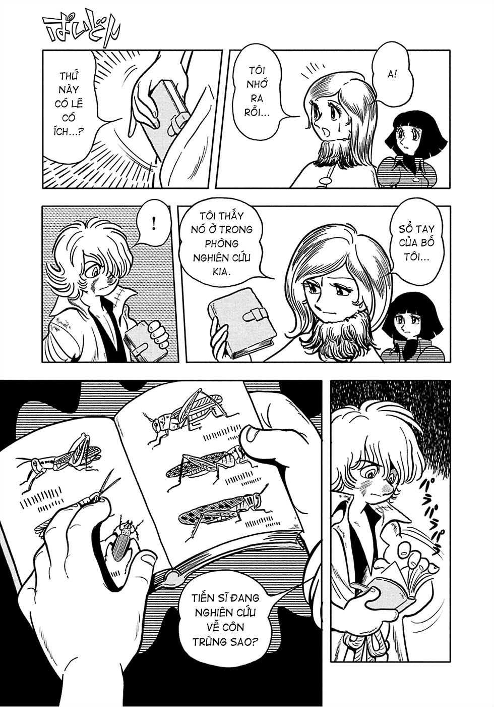 Paidon Chapter 1 - 20