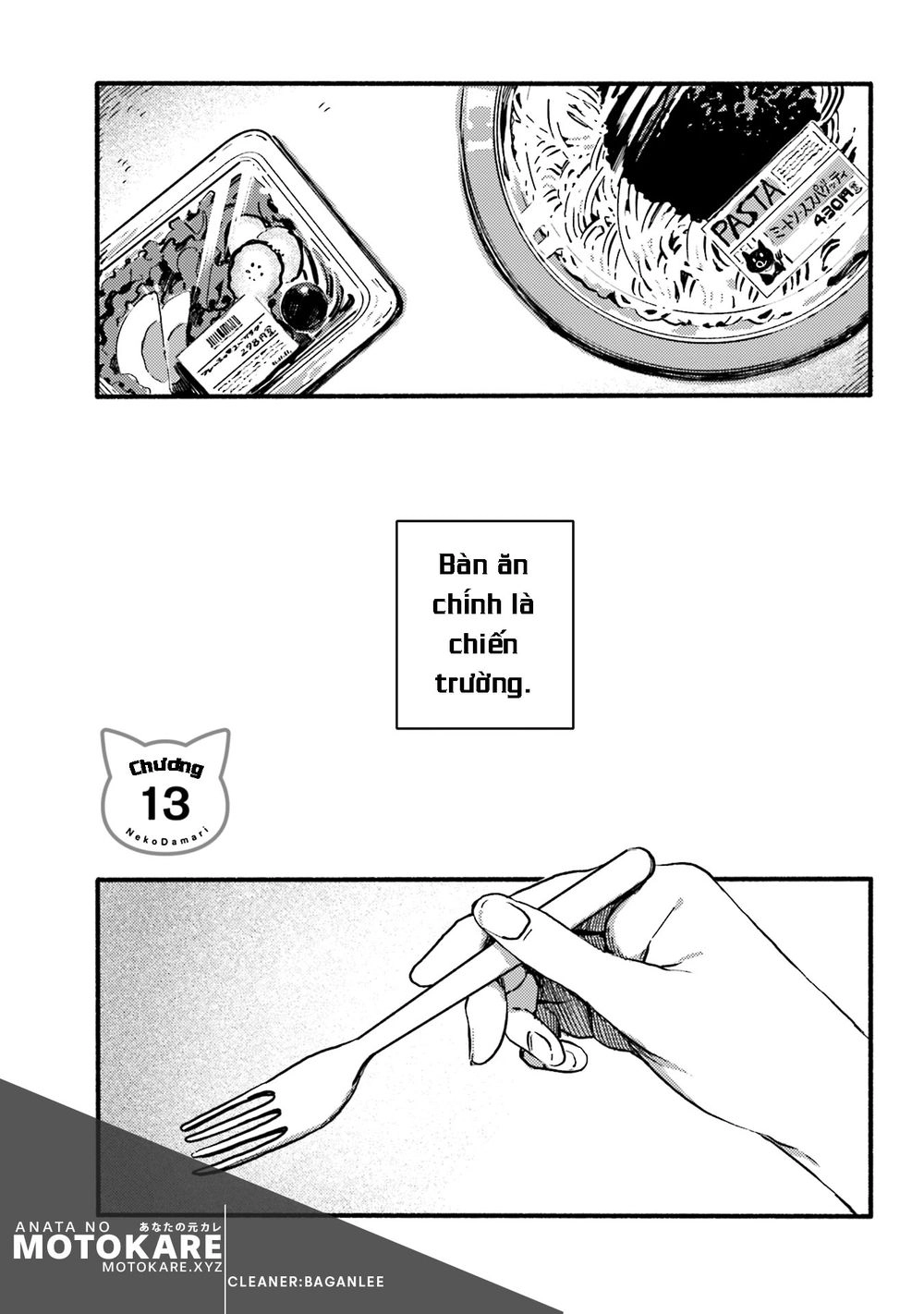 Nekodamari Chapter 13 - 1