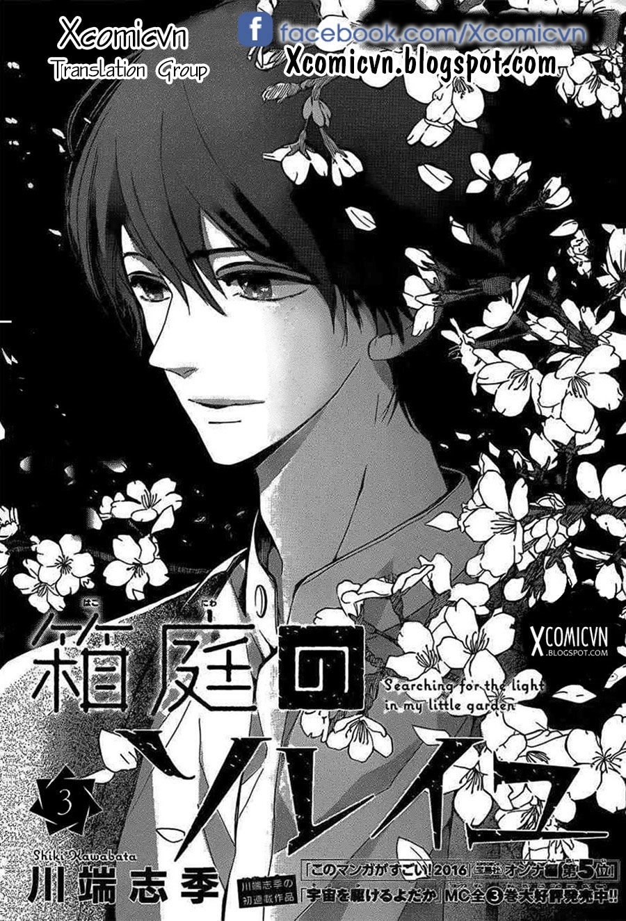 Hakoniwa No Soleil Chapter 3 - 1