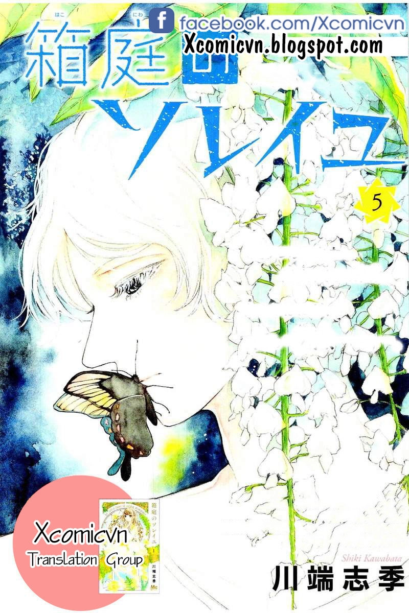 Hakoniwa No Soleil Chapter 5 - 1