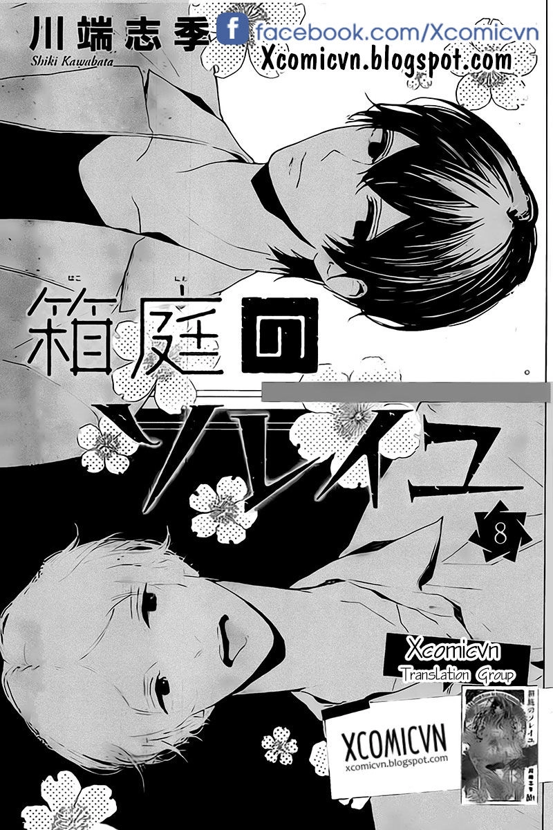 Hakoniwa No Soleil Chapter 8 - 1