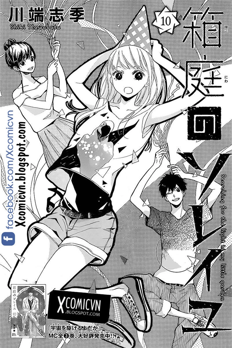 Hakoniwa No Soleil Chapter 10 - 1