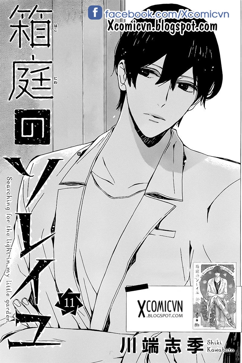 Hakoniwa No Soleil Chapter 11 - 1