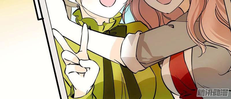 Tịch Nhan Hoa Nở Chỉ Vì Em Chapter 2 - 17