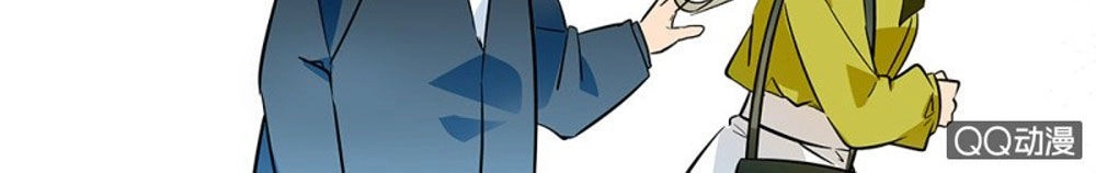 Tịch Nhan Hoa Nở Chỉ Vì Em Chapter 33 - 13