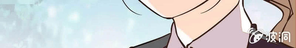 Tịch Nhan Hoa Nở Chỉ Vì Em Chapter 76 - 12