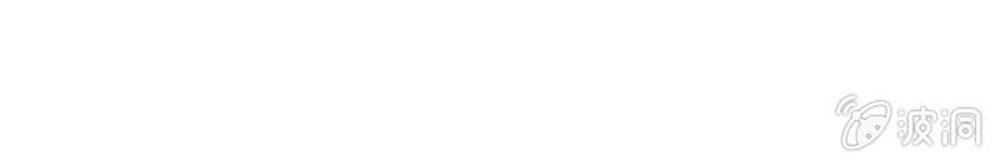 Tịch Nhan Hoa Nở Chỉ Vì Em Chapter 76 - 16