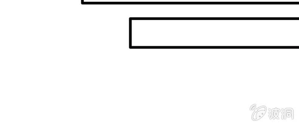 Tịch Nhan Hoa Nở Chỉ Vì Em Chapter 78 - 9