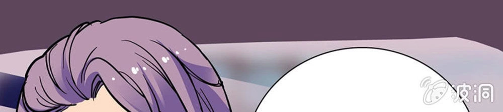 Tịch Nhan Hoa Nở Chỉ Vì Em Chapter 82 - 4