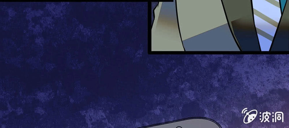 Tịch Nhan Hoa Nở Chỉ Vì Em Chapter 86 - 2