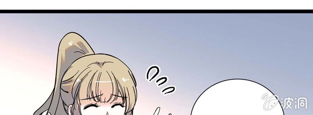 Tịch Nhan Hoa Nở Chỉ Vì Em Chapter 95 - 14