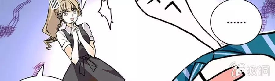 Tịch Nhan Hoa Nở Chỉ Vì Em Chapter 102 - 3