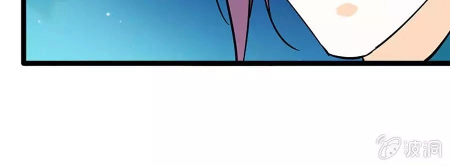 Tịch Nhan Hoa Nở Chỉ Vì Em Chapter 102 - 18