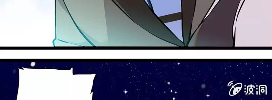 Tịch Nhan Hoa Nở Chỉ Vì Em Chapter 102 - 21