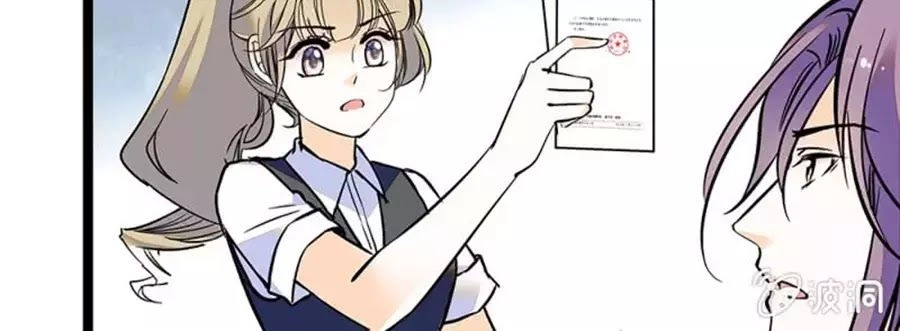 Tịch Nhan Hoa Nở Chỉ Vì Em Chapter 105 - 9