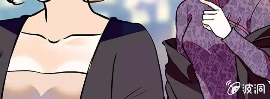 Tịch Nhan Hoa Nở Chỉ Vì Em Chapter 109 - 17