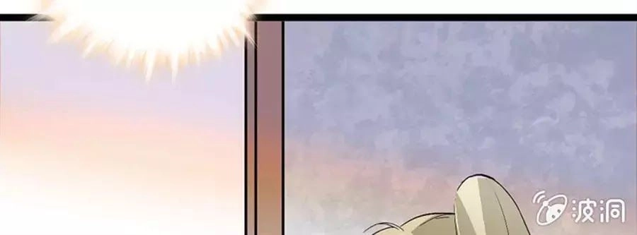 Tịch Nhan Hoa Nở Chỉ Vì Em Chapter 110 - 3