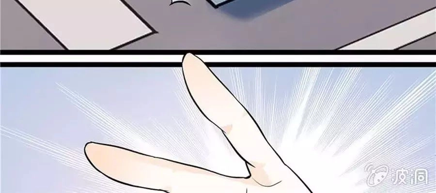 Tịch Nhan Hoa Nở Chỉ Vì Em Chapter 116 - 16