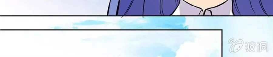 Tịch Nhan Hoa Nở Chỉ Vì Em Chapter 124 - 16