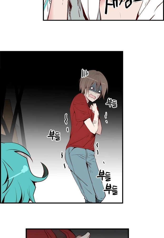 Golden Change Chapter 3 - 8