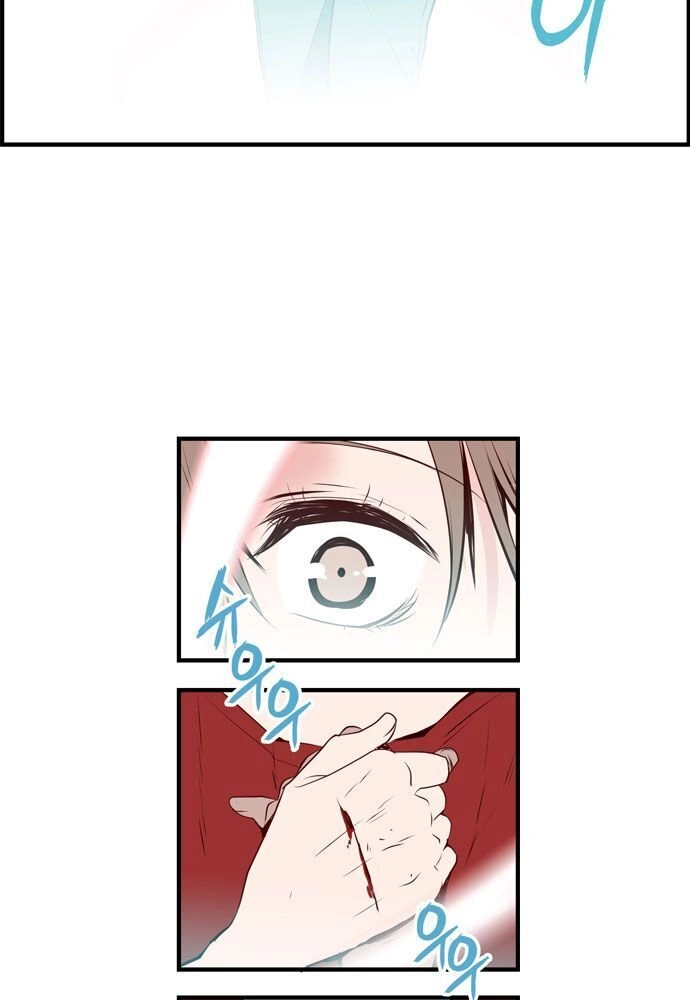 Golden Change Chapter 3 - 10