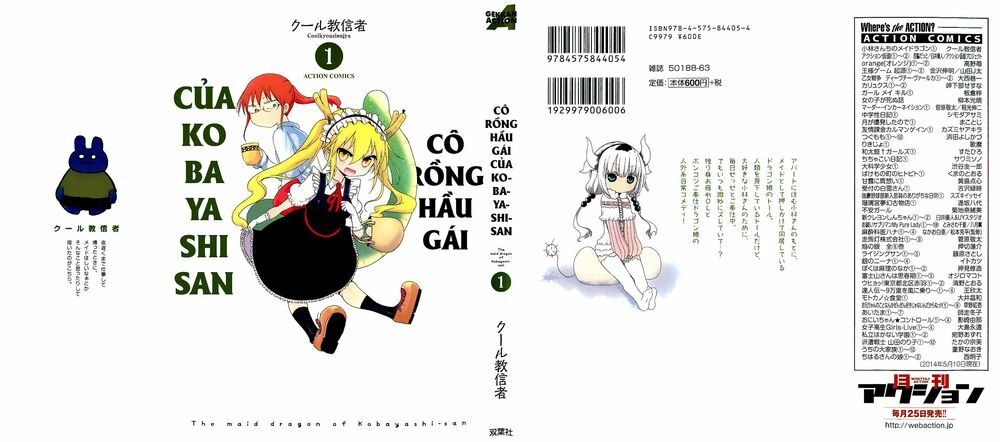 The Maid Dragon Of Kobayashi Chapter 1 - 2