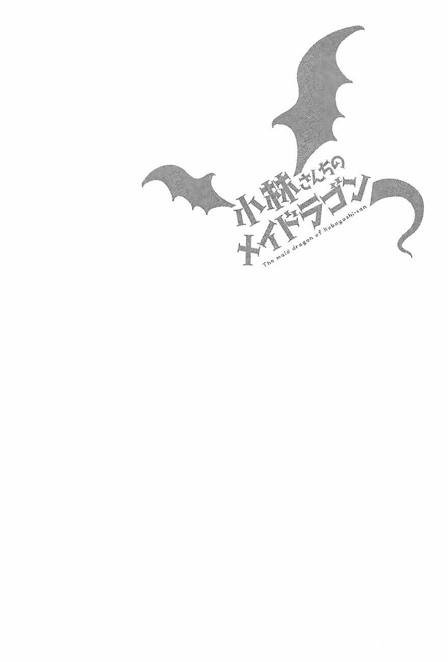 The Maid Dragon Of Kobayashi Chapter 3 - 15