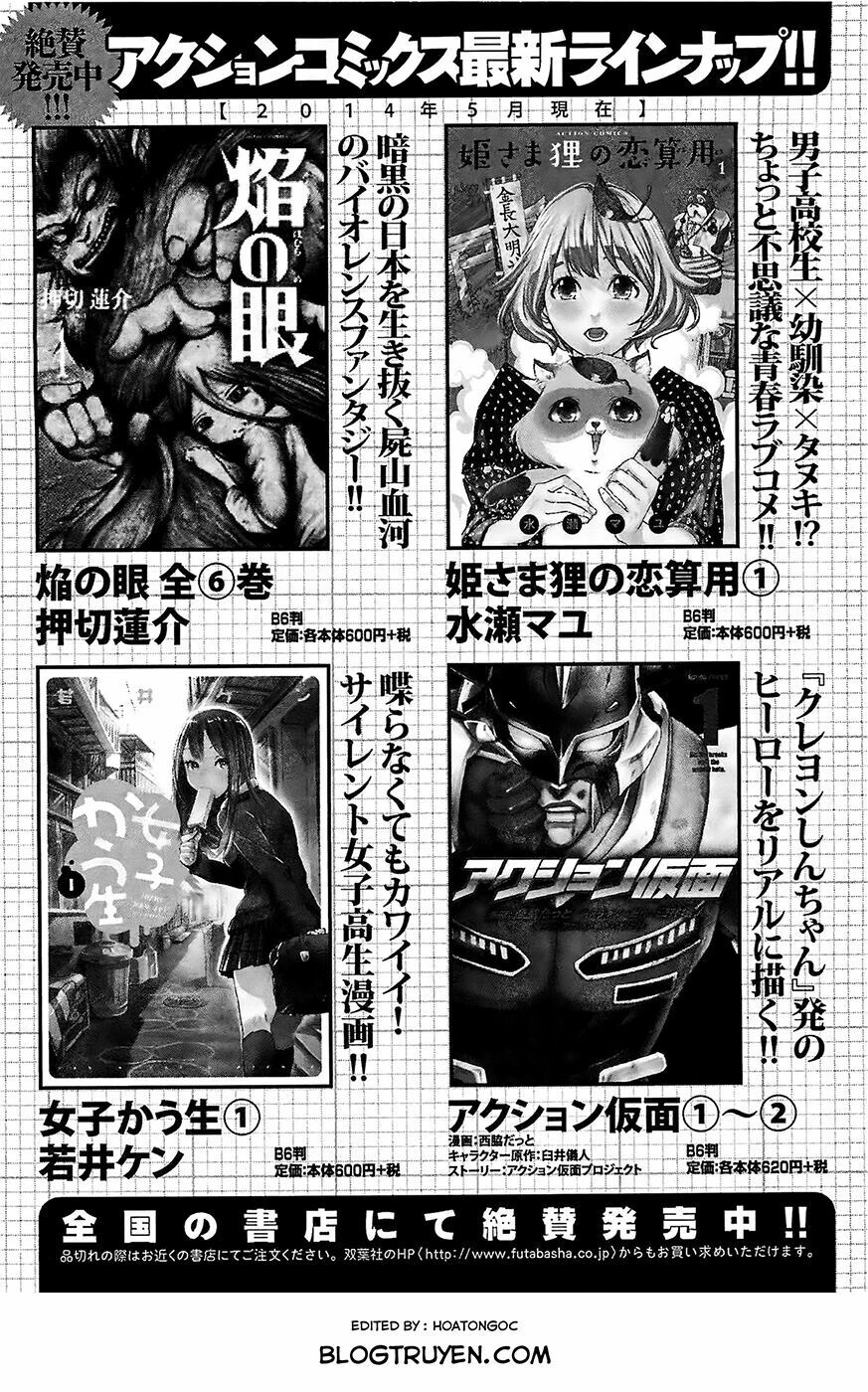 The Maid Dragon Of Kobayashi Chapter 10 - 17