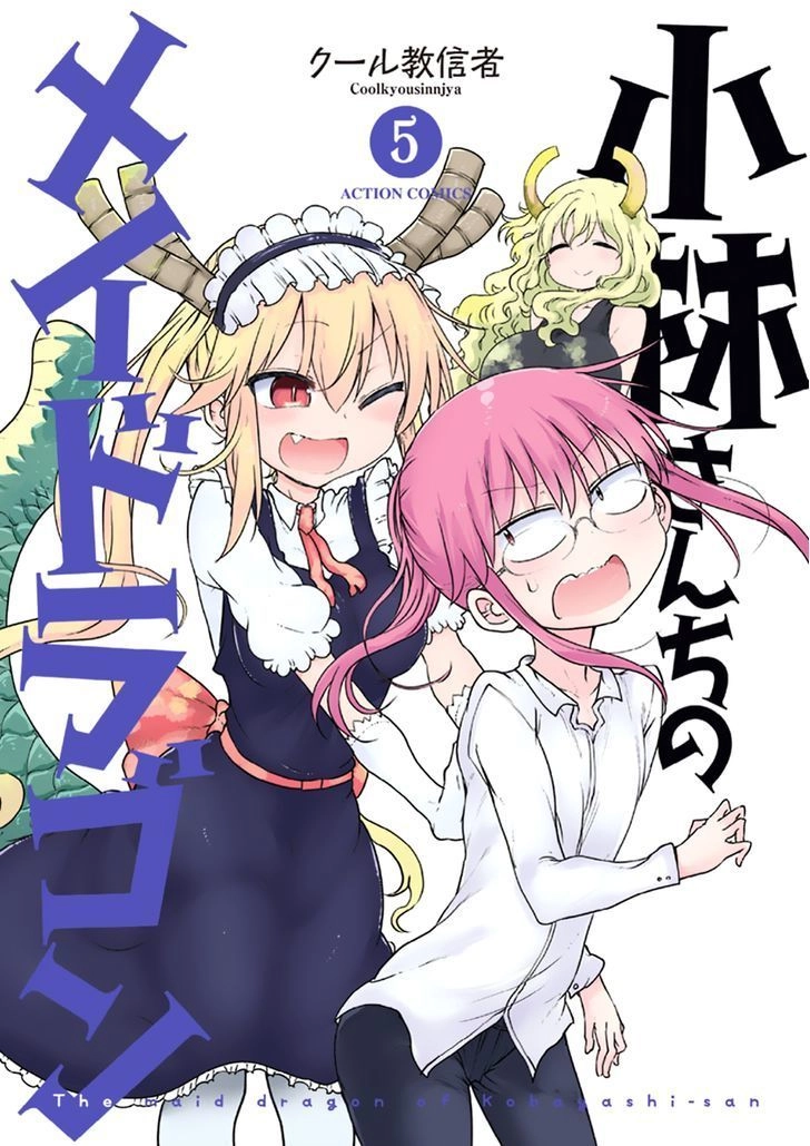 The Maid Dragon Of Kobayashi Chapter 40 - 3