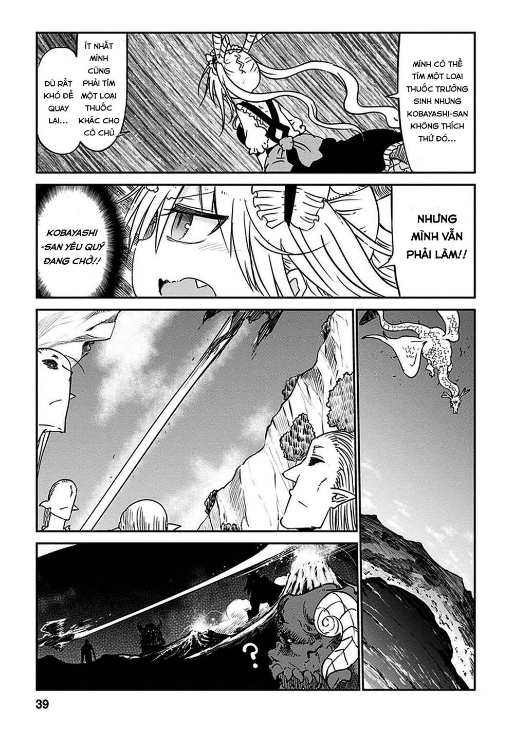 The Maid Dragon Of Kobayashi Chapter 42 - 11
