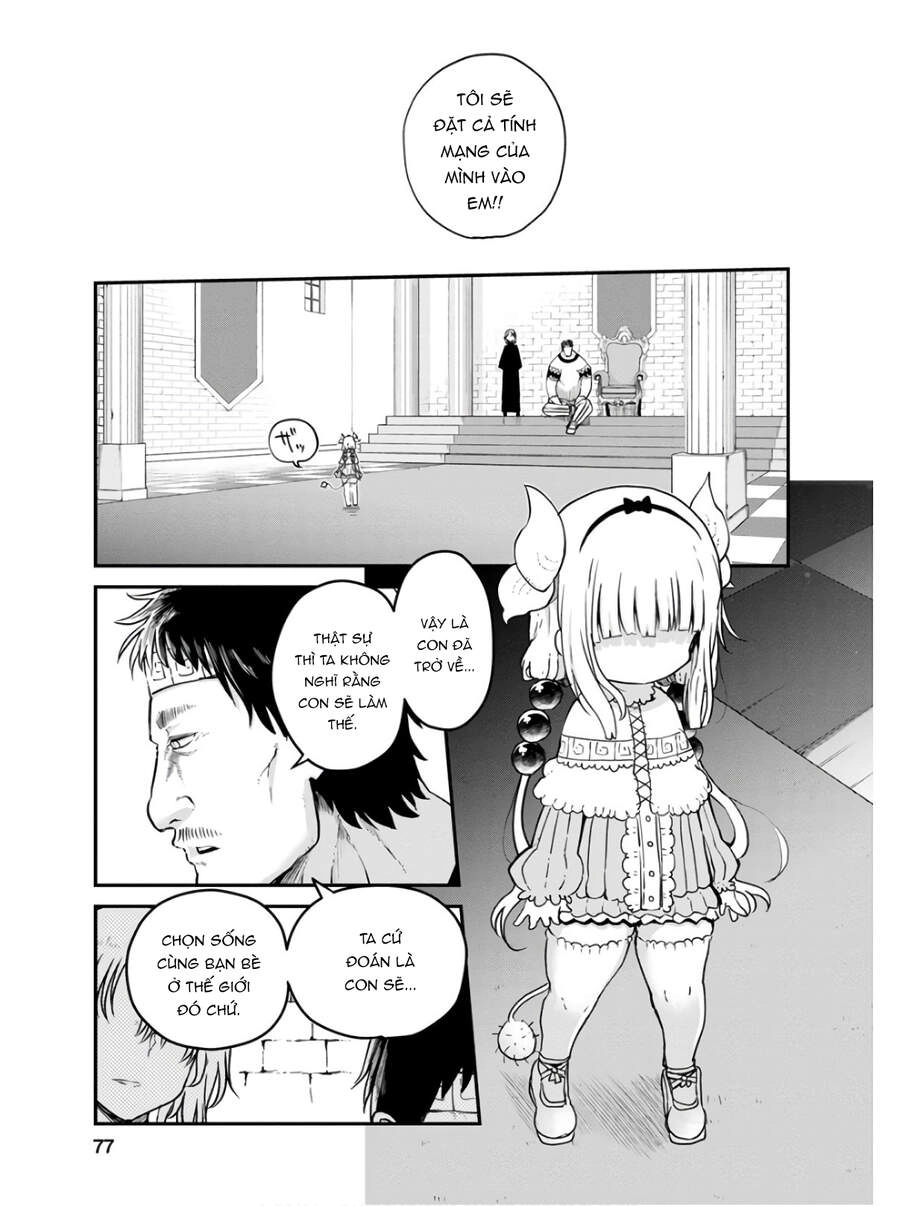 The Maid Dragon Of Kobayashi Chapter 74 - 6