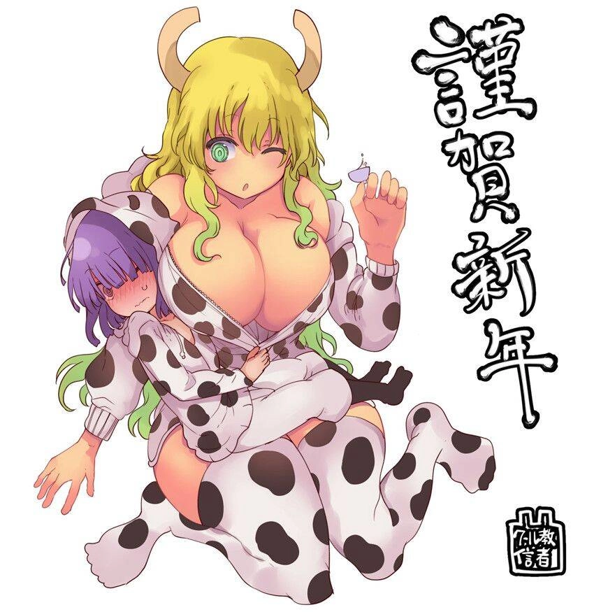 The Maid Dragon Of Kobayashi Chapter 103 - 19