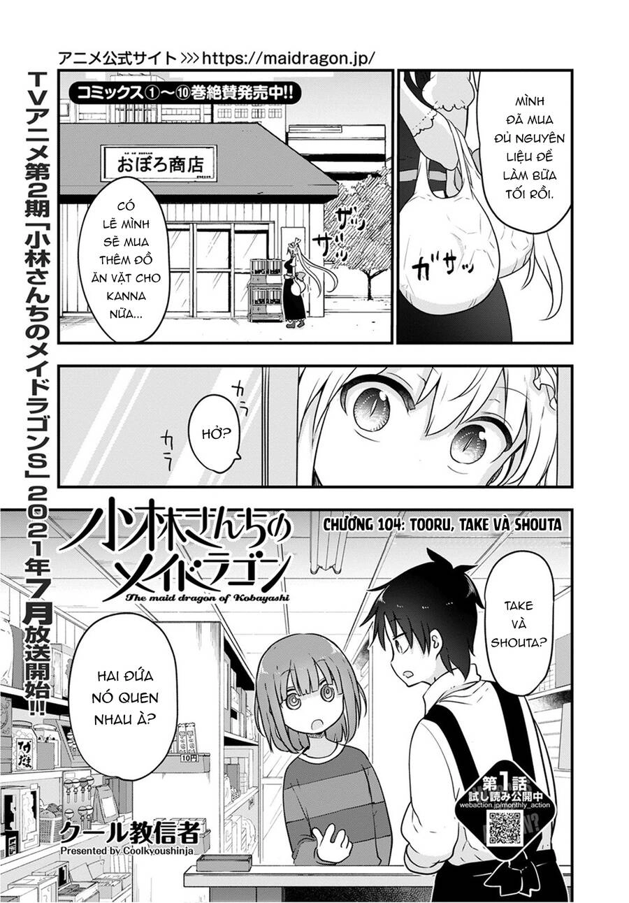 The Maid Dragon Of Kobayashi Chapter 104 - 2