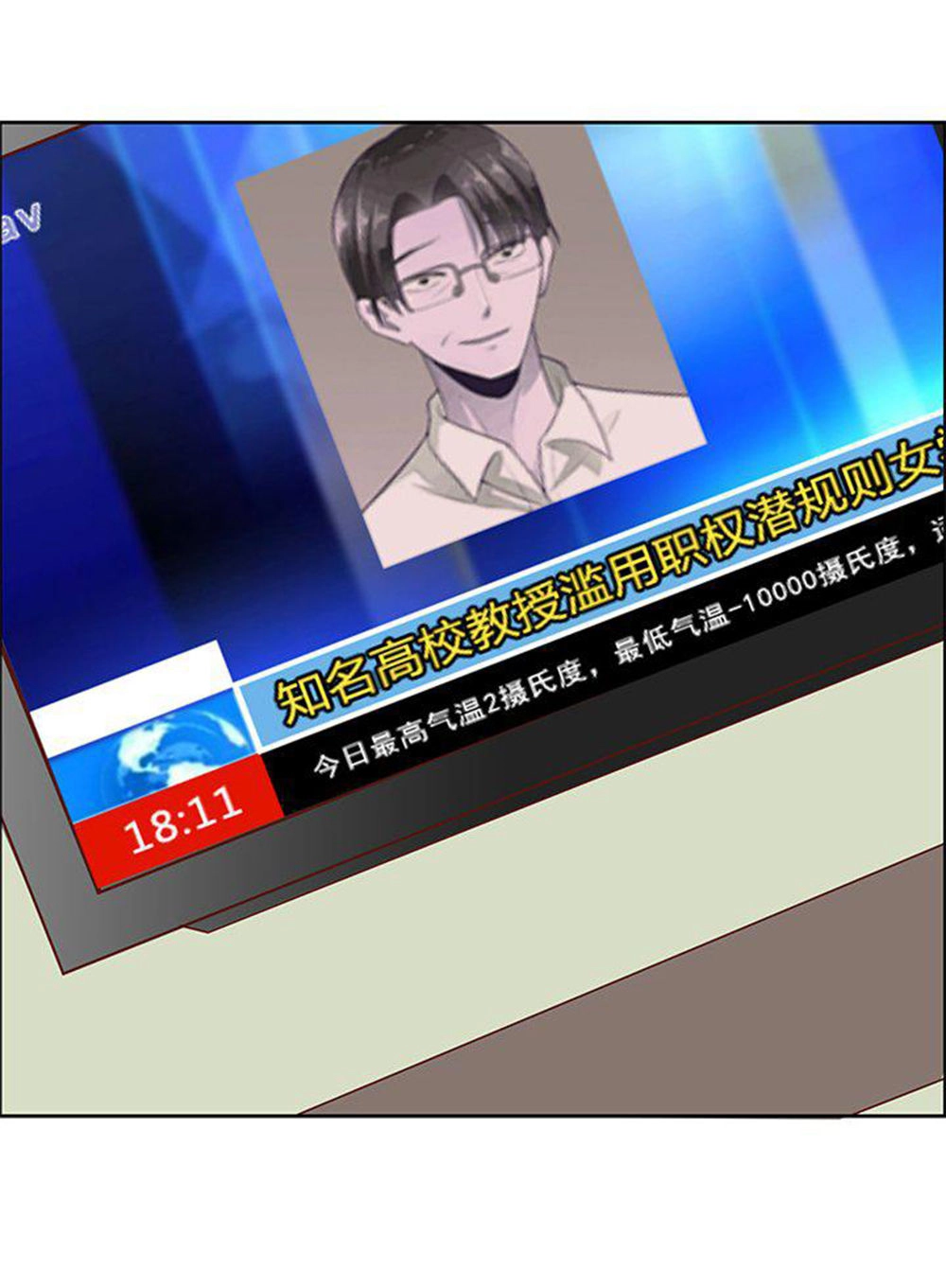 Khi Trò Chơi Ác Ma Bắt Đầu Chapter 7 - 9