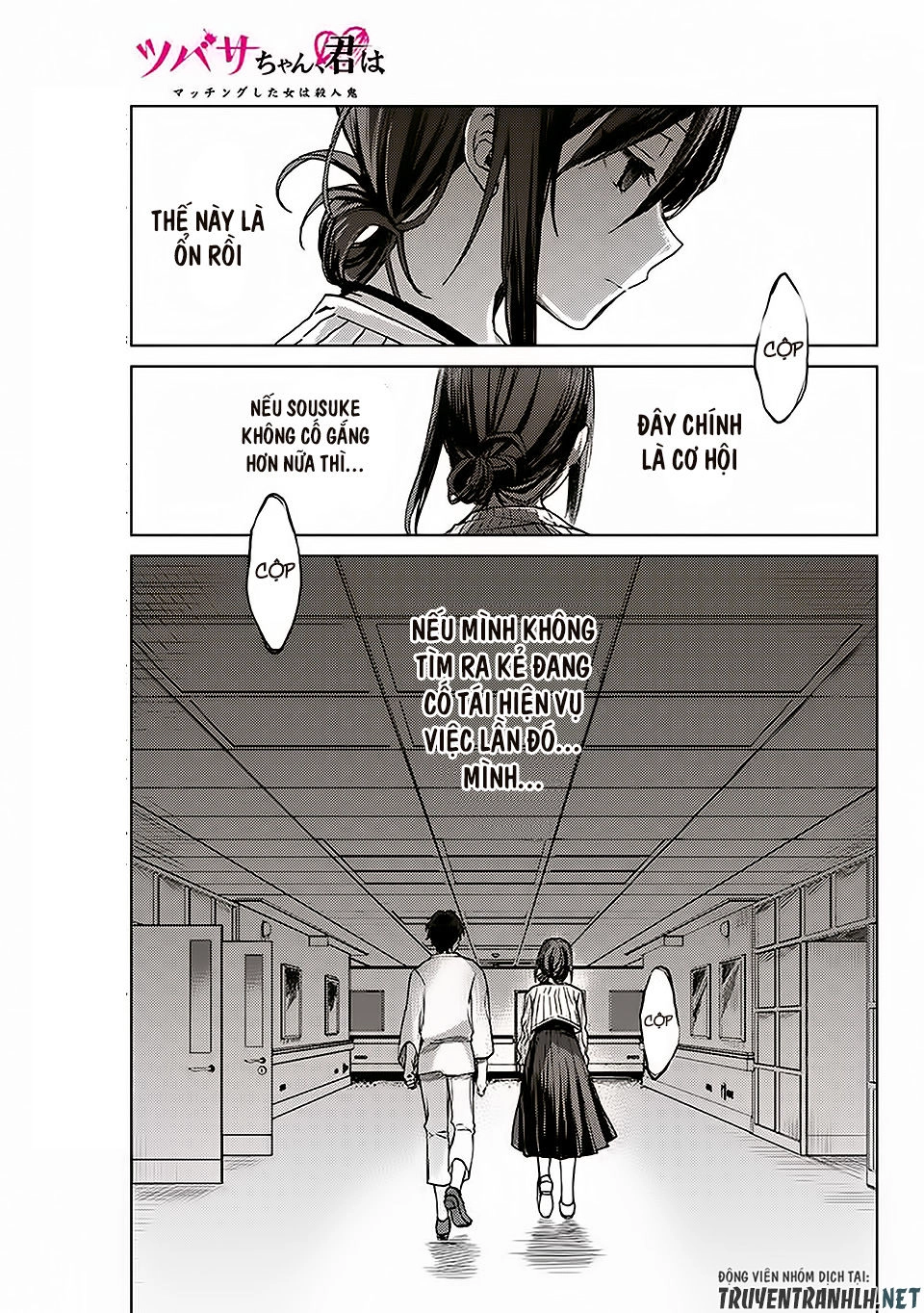 Tsubasa-Chan, Kimi Wa. Macchingu Shita Onna Wa Satsujinki Chapter 13 - 2