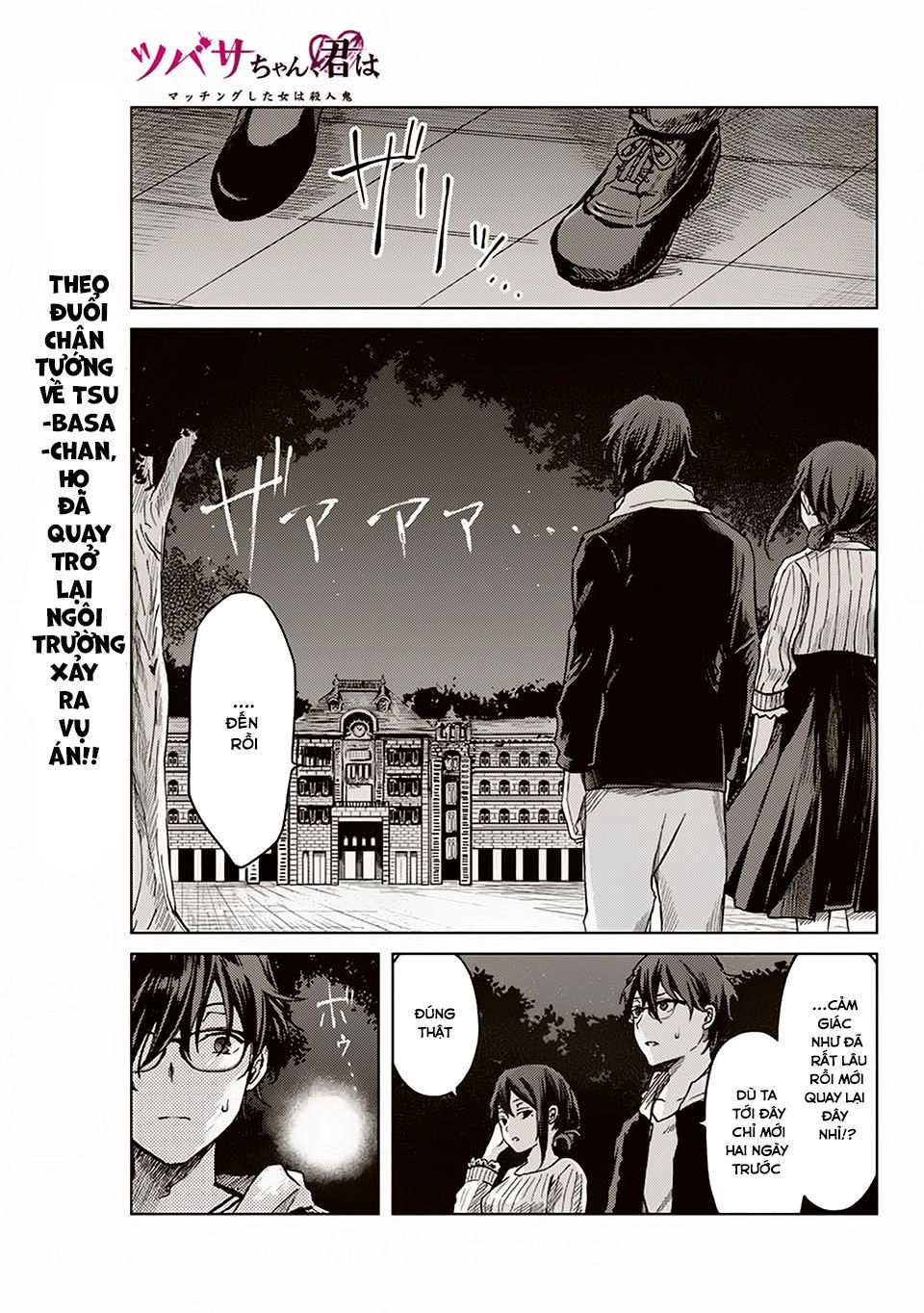 Tsubasa-Chan, Kimi Wa. Macchingu Shita Onna Wa Satsujinki Chapter 15 - 1