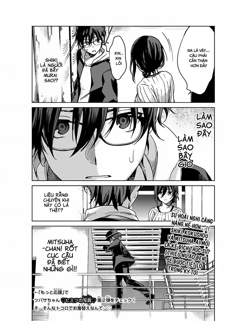 Tsubasa-Chan, Kimi Wa. Macchingu Shita Onna Wa Satsujinki Chapter 15 - 15