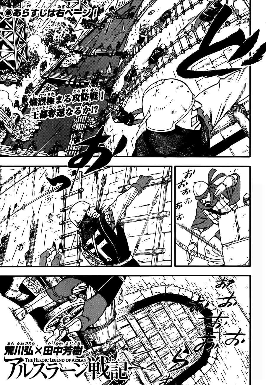 Huyền Thoại Arslan Chapter 7 - 2