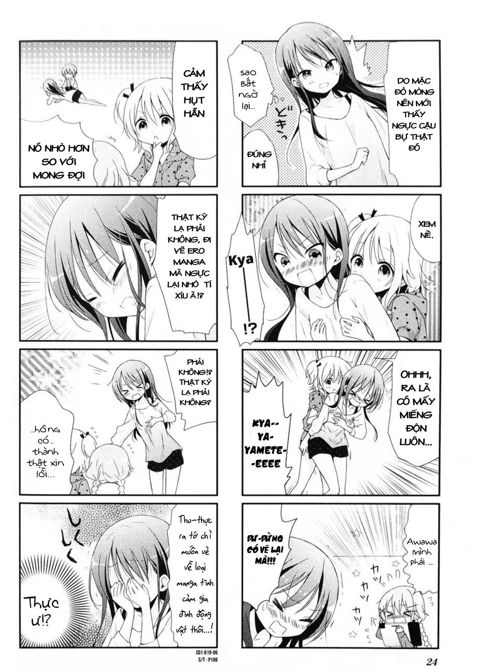 Comic Girl Chapter 2 - 7