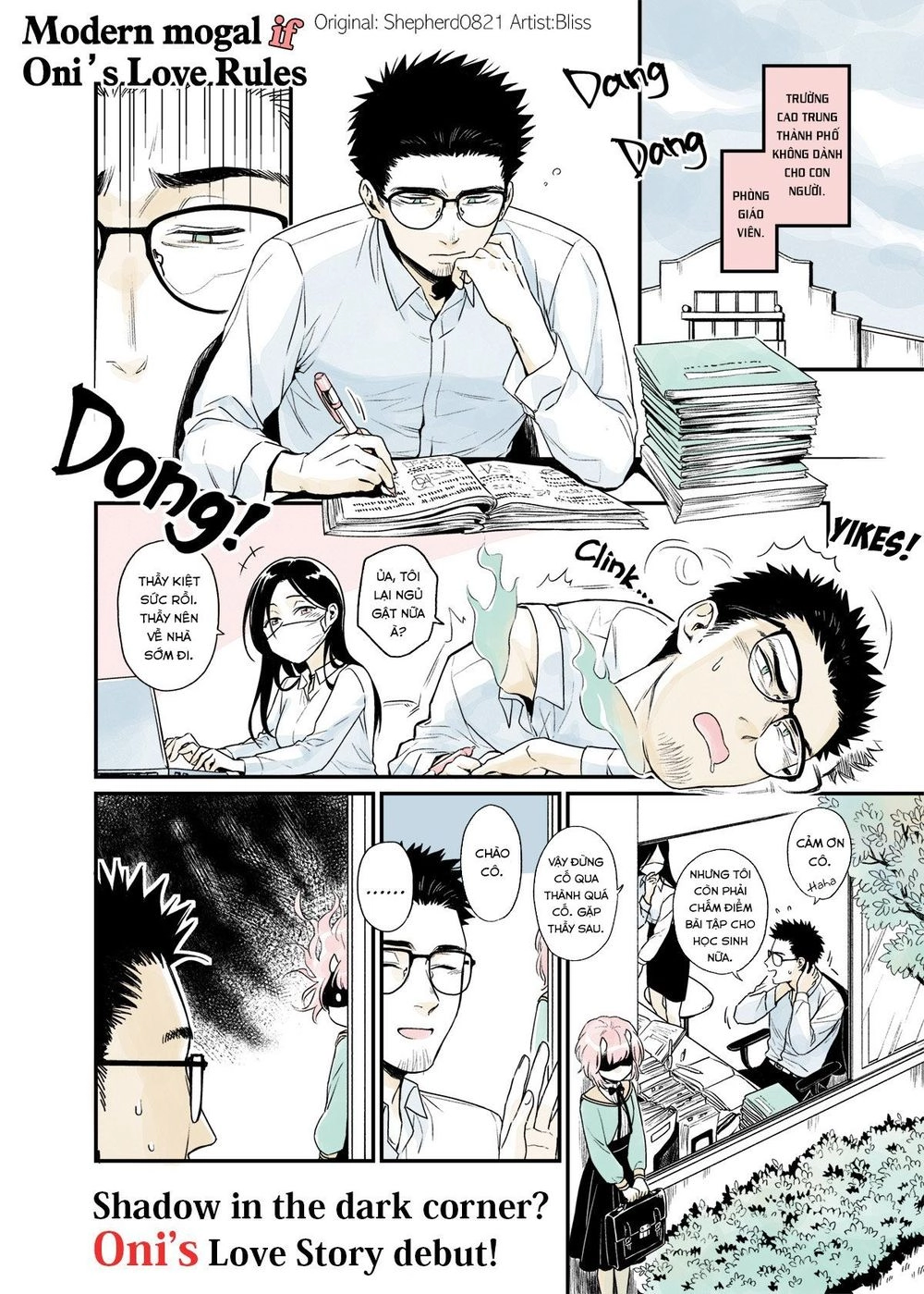 Modern Mogal If - Oni's Love Rule Chapter 1 - 2